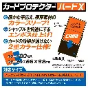 95-100a_1000.webp