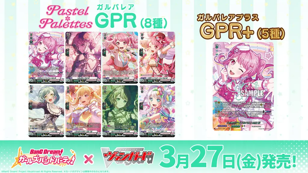 exp_dz_tbp01_gpr_pp.webp