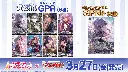 exp_dz_tbp01_gpr_rl.webp