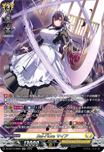 DZ-BT14/SR25 SR Bel-Fiore, Maia