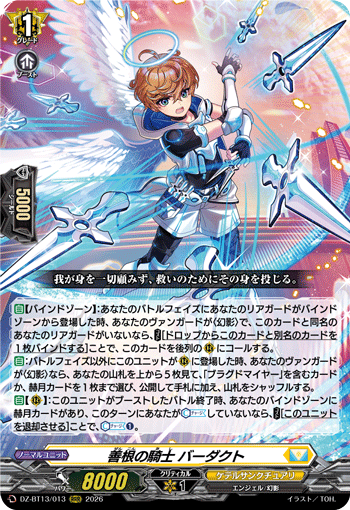 DZ-BT13/013 RRR Knight of Charity, Baadact