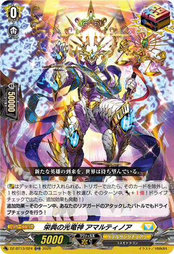 DZ-BT13/024 ORR Light Dragon Deity of Honors, Amartinoa