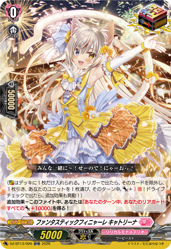 DZ-BT13/026 ORR Fantastic Fur-nale, Catrina