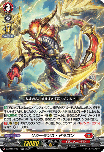 DZ-BT13/031 RR Recurrence Dragon