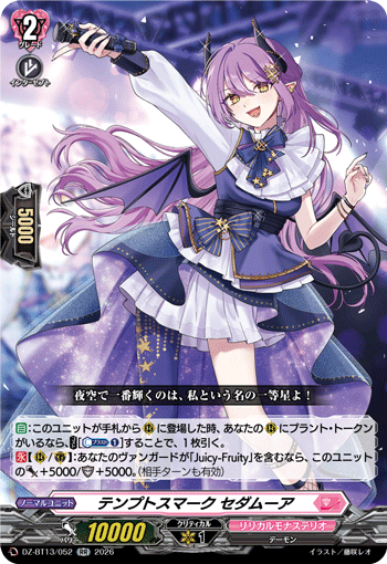 DZ-BT13/052 R Tempt Smirk, Tsadamua
