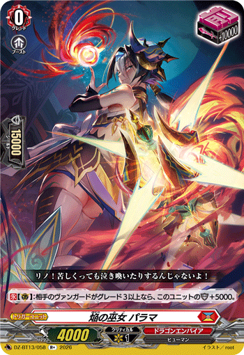 DZ-BT13/058 R+ Blaze Maiden, Parama