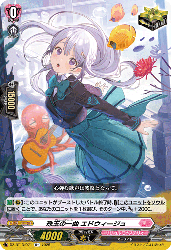 DZ-BT13/071 R+ Precious Tune, Edwige