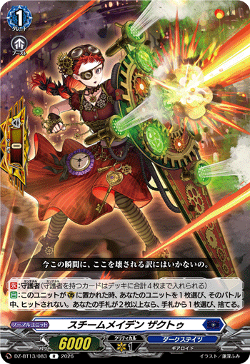DZ-BT13/083 R Steam Maiden, Zakutu