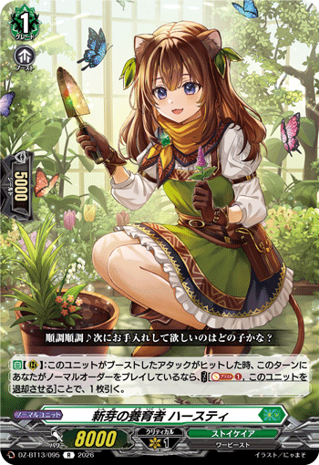 DZ-BT13/095 R Nurturer of Fresh Shoots, Hasty