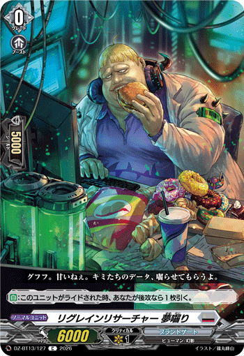 DZ-BT13/127 C Regrain Researcher, Dream Nibbling