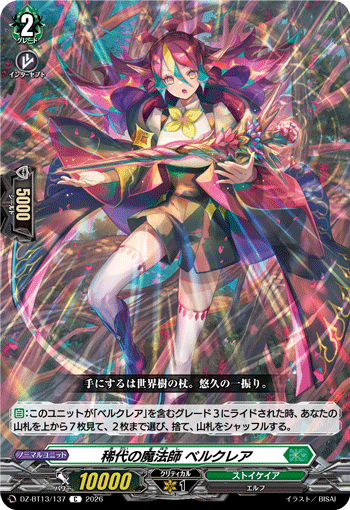 DZ-BT13/137 C Peerless Magick Caster, Berucrea