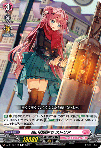 DZ-BT13/144 C Homey Spot, Streia