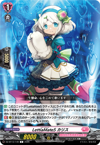 DZ-BT13/149 C LettiaMateS, Charis