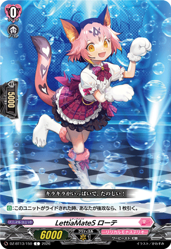 DZ-BT13/150 C LettiaMateS, Lotte