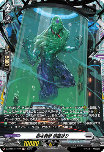DZ-BT13/FR19 FR Creation Demonic Beast, Cranial Wring