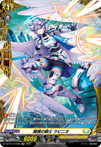 DZ-BT13/FR36 FR Knight of Winged Embrace, Rapinio