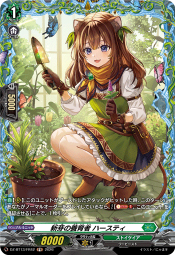 DZ-BT13/FR42 FR Nurturer of Fresh Shoots, Hasty