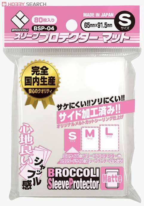 Broccoli Sleeve Matte S 80pcs
