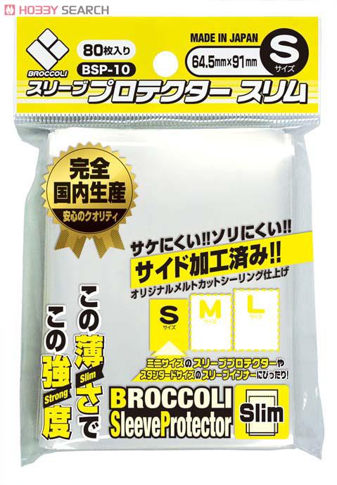 Broccoli Sleeve Slim S 80pcs