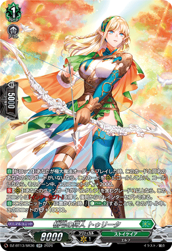 DZ-BT13/SR36 SR Treetop Bow Hunter, Treeta