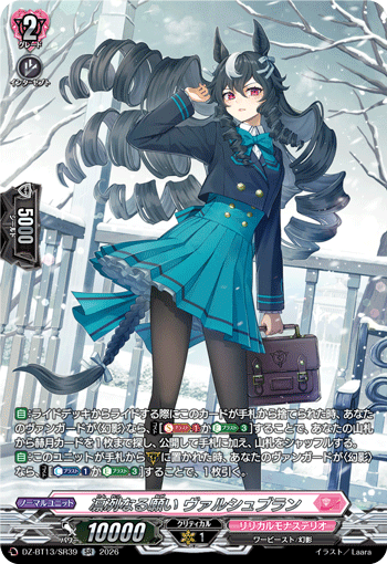 DZ-BT13/SR39 SR Frostbitten Wish, Valsheblan