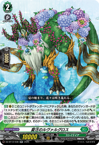 DZ-BT12/038 RR Valgros of Summer's Expanse