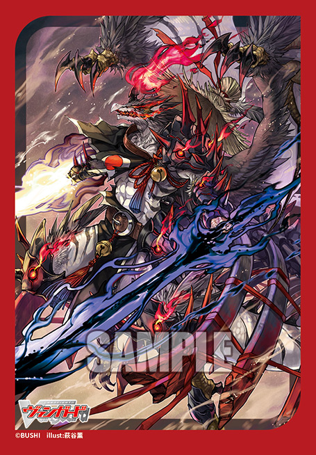 Vanguard Varga Sleeve