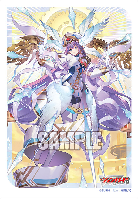 Vanguard Sleeve Liael