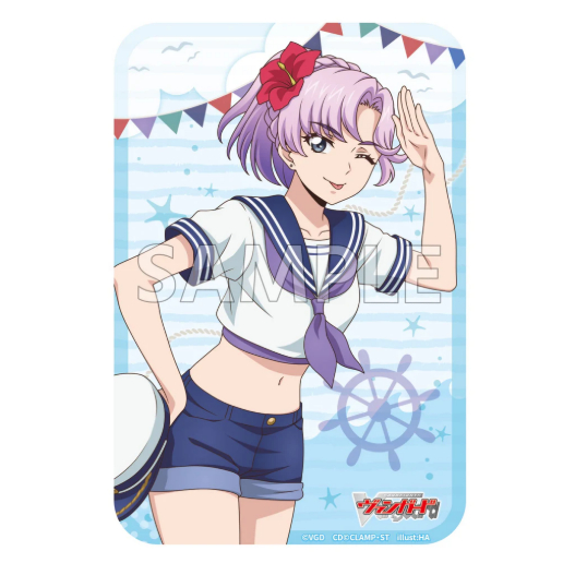 Vanguard Limited Sleeve Nao