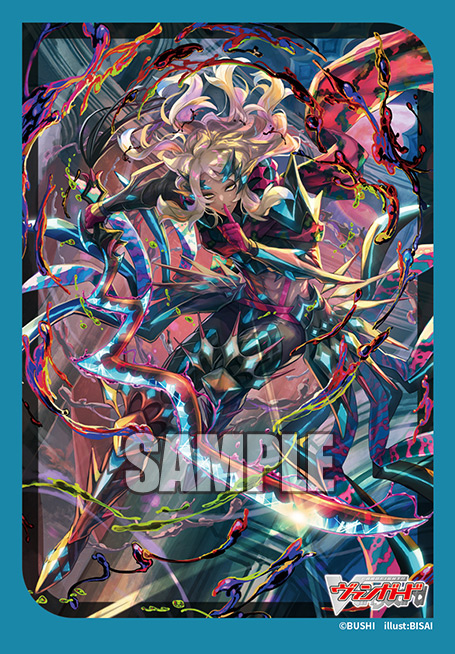 Vanguard Undercover, Mordalion Sleeve