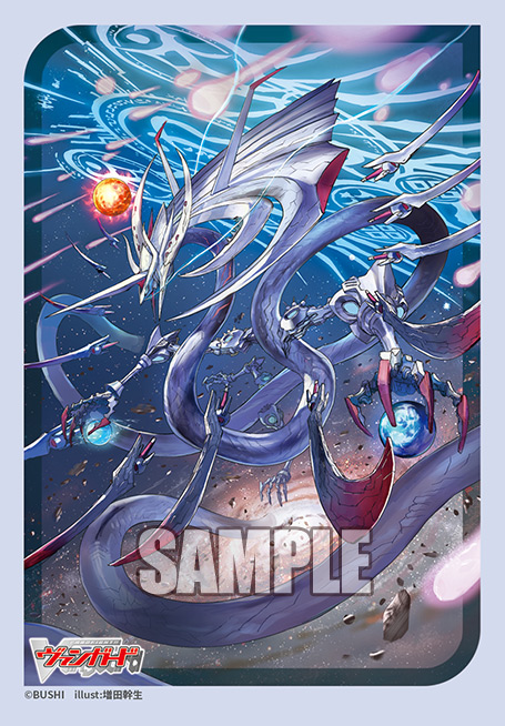 Vanguard Trans-else Messiah Sleeve