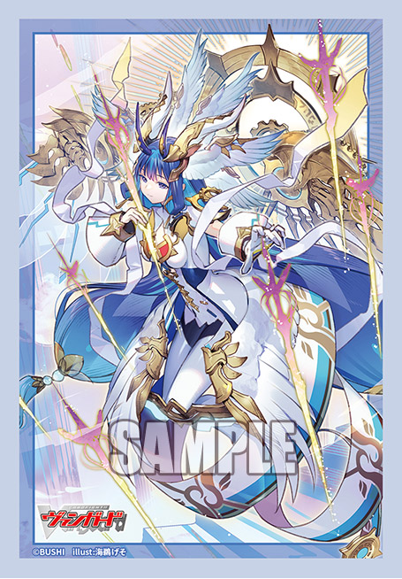Vanguard Liael゠Draconis Sleeve