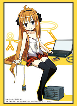 Anime Rika Muromi Sleeve