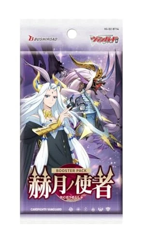 Vanguard DZ-BT14 Envoys of the Crimson Moon Booster Pack
