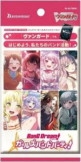 Vanguard DZ-TBP01 BanG Dream! Girls Band Party! Booster Pack