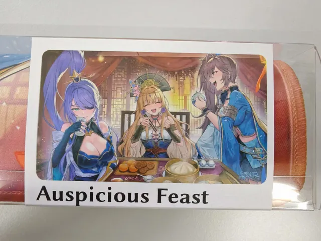 Grand Archive Playmat Auspicious Feast