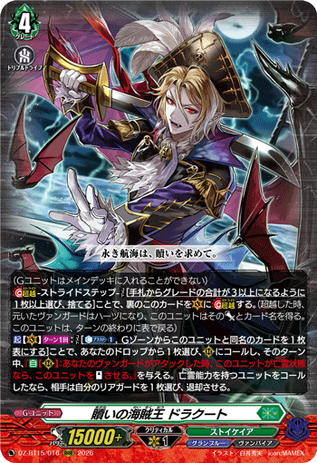 DZ-BT15/016 RRR Pirate King of Redemption, Dragut