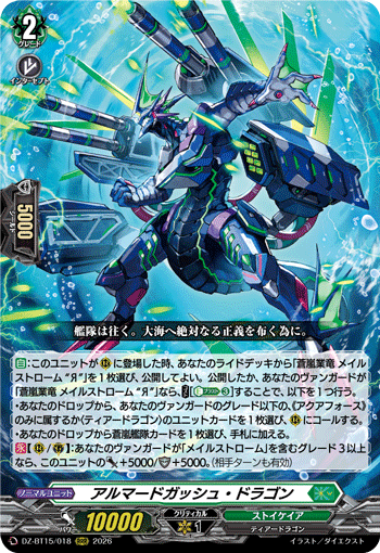 DZ-BT15/018 RRR Armored Gash Dragon