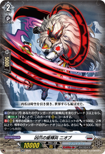 DZ-BT15/028 RR Furious Claw Star-vader, Niobium