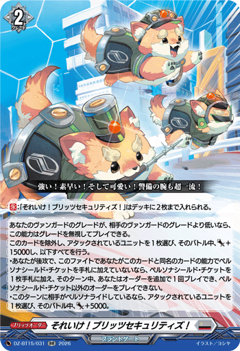 DZ-BT15/031 RR Let's Go! Blitz Securities!