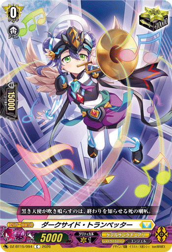 DZ-BT15/094 C Darkside Trumpeter