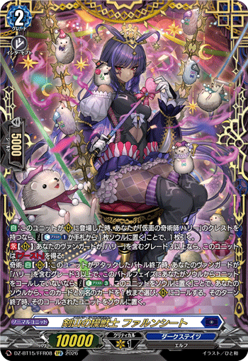DZ-BT15/FFR08 FFR Spike Wildmaster, Farnchit