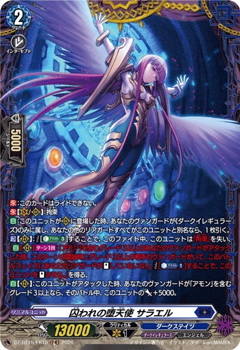 DZ-BT15/FR10 FR Imprisoned Fallen Angel, Saraqael