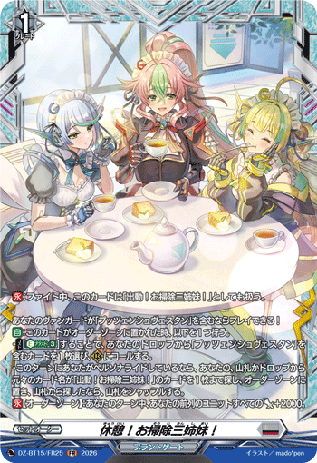 DZ-BT15/FR25 FR Break! Three Sisters of Cleaning!