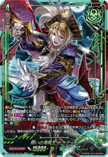 DZ-BT15/SEC05 SEC Pirate King of Redemption, Dragut