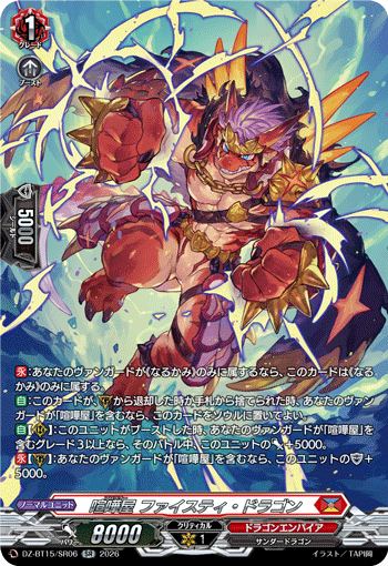 DZ-BT15/SR06 SR Brawler, Feisty Dragon