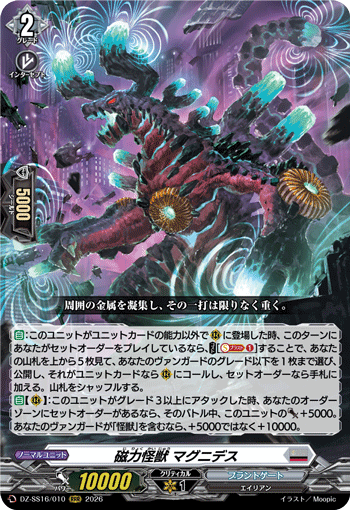 DZ-SS16/010 RRR Magnetism Monster, Magnides