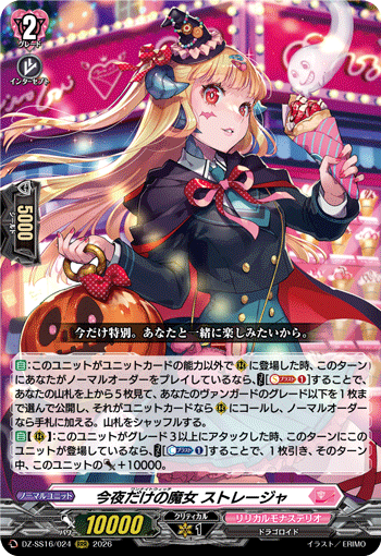 DZ-SS16/024 RRR One Night Witch, Strega