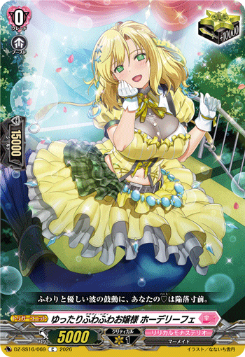 DZ-SS16/069 C Fluffy Lady, Godelieve