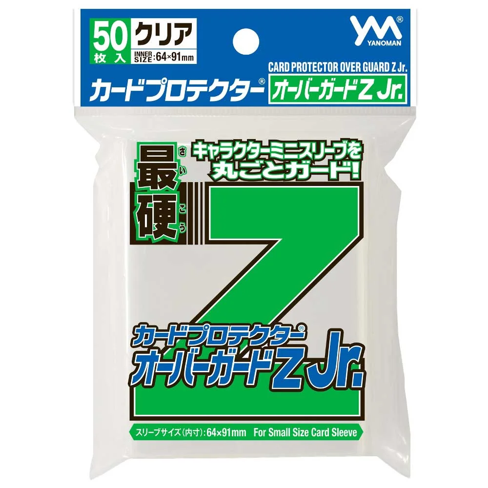 Z Sleeve Green Japanese Size